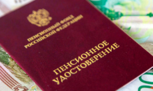 Пенсионерам озвучили "очень плохую новость" на 2021 год